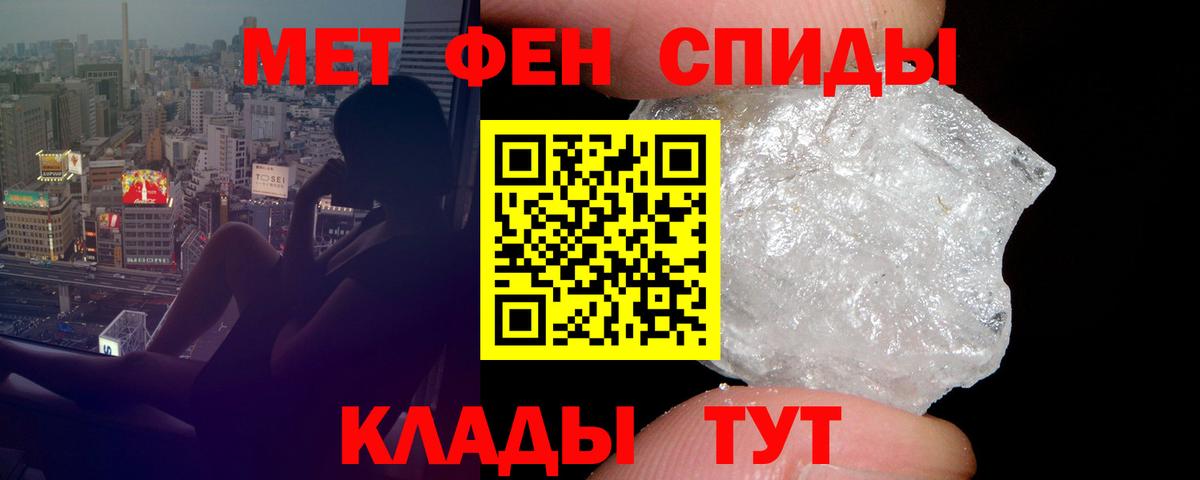 Амфетамин  Вход с VPN  kraken ССЫЛКА  АМФЕТАМИН Розовый  Москва 