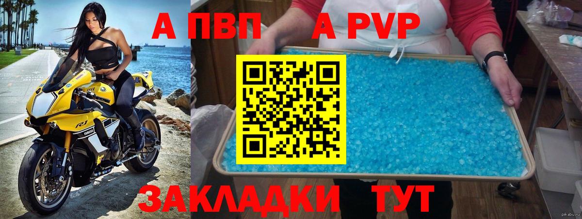 Москва  Alfa_PVP Соль  APVP VHQ  Alpha-PVP VHQ  наркота  Вход с VPN 