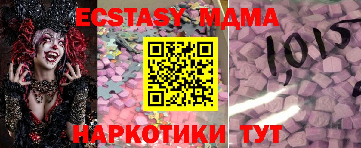 ЭКСТАЗИ Philipp Plein Москва
