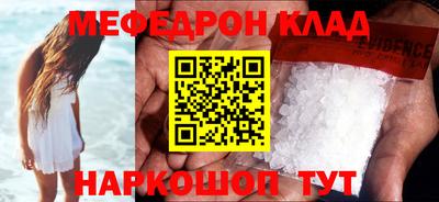 кокаин VHQ Будённовск
