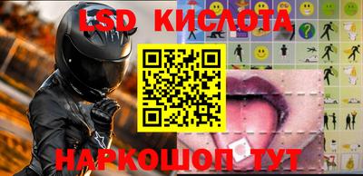 кокаин VHQ Будённовск
