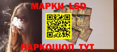 трава Бузулук