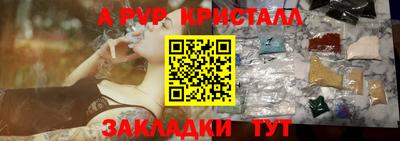трава Бузулук