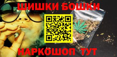 мефедрон Бугуруслан