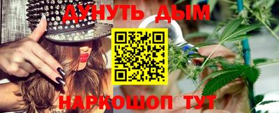 трава Бузулук