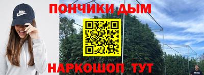 мефедрон Бугуруслан