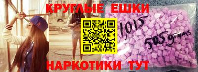 ПСИЛОЦИБИНОВЫЕ ГРИБЫ Долгопрудный