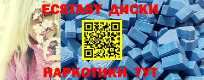мефедрон Бугуруслан