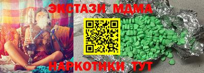 трава Бузулук