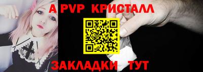 кокаин VHQ Будённовск