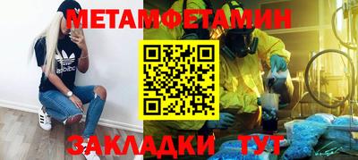 альфа пвп Дмитров