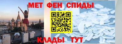 мефедрон Бугуруслан