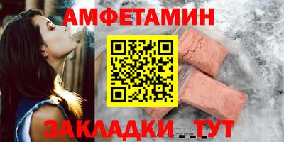 кокаин VHQ Будённовск
