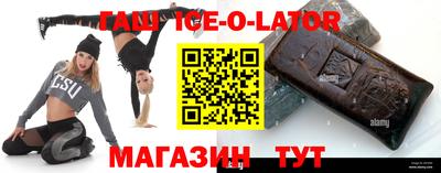 кокаин VHQ Будённовск