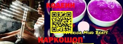 мефедрон Бугуруслан
