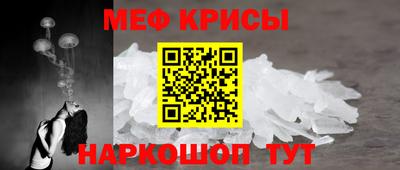 мефедрон Бугуруслан