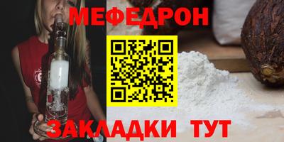 трава Бузулук