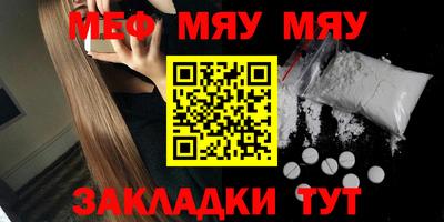 трава Бузулук