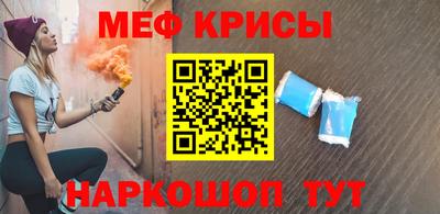 мефедрон VHQ Добрянка