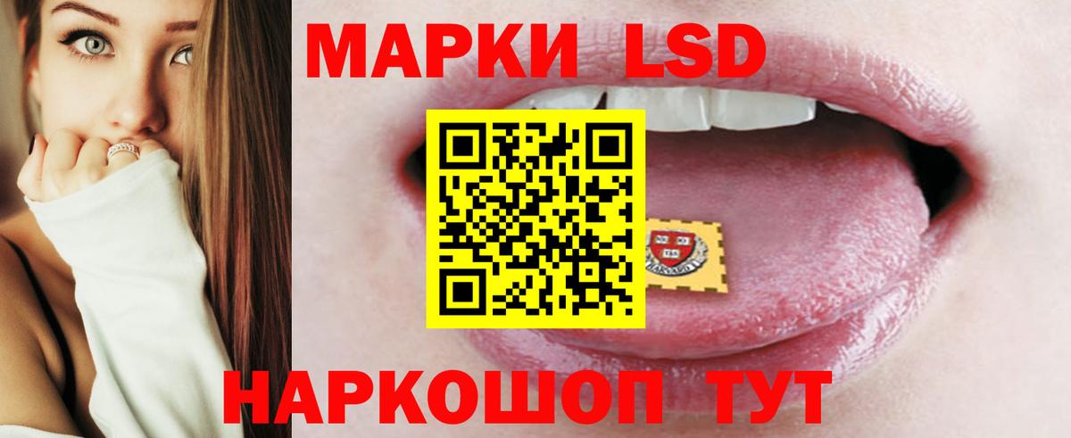 Лсд 25 экстази кислота  ЛСД экстази ecstasy  Москва  Вход с VPN 