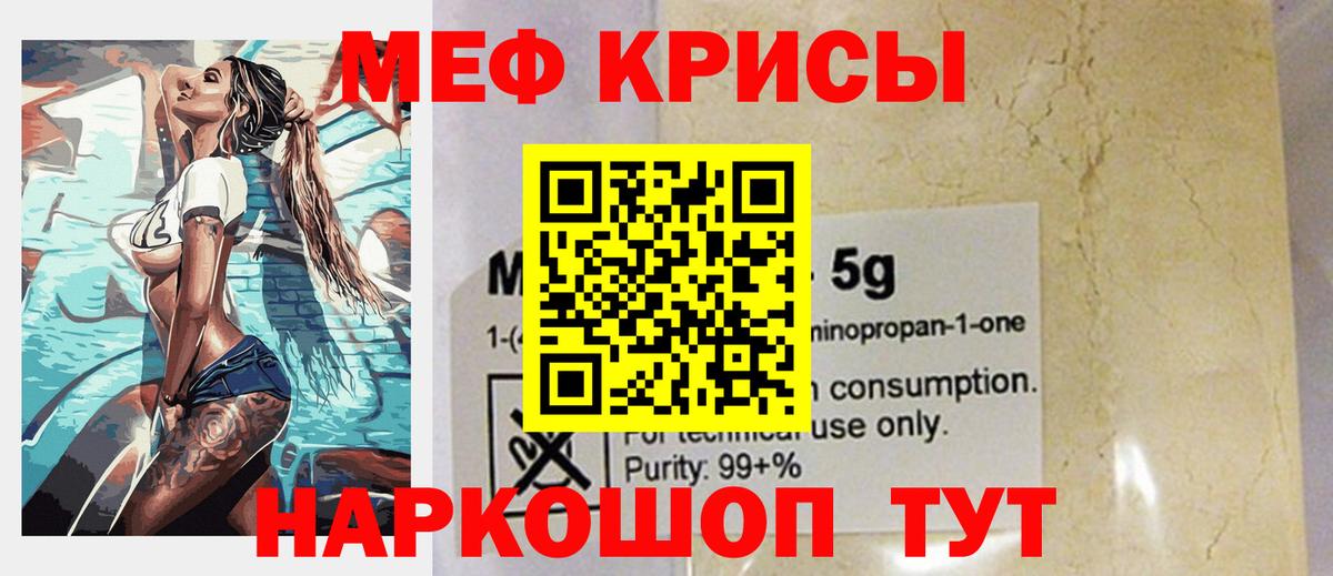 МЕФ Москва