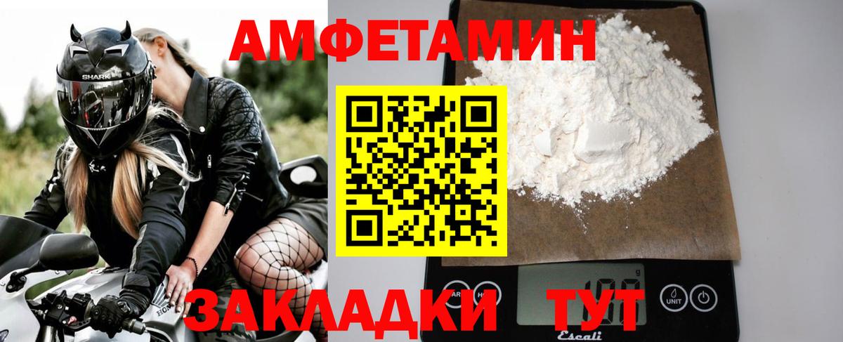 МЕТАМФЕТАМИН винт Москва