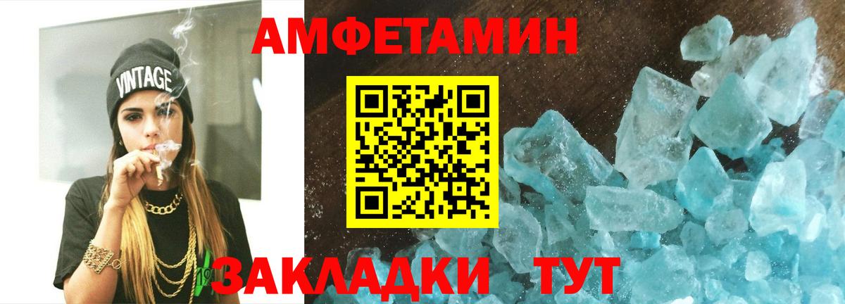 Москва  МЕТАМФЕТАМИН Methamphetamine  Вход с VPN 