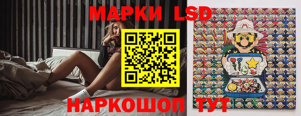 Москва  Марки 25I-NBOMe 1,8мг  Марки 25I-NBOMe  Вход с VPN 