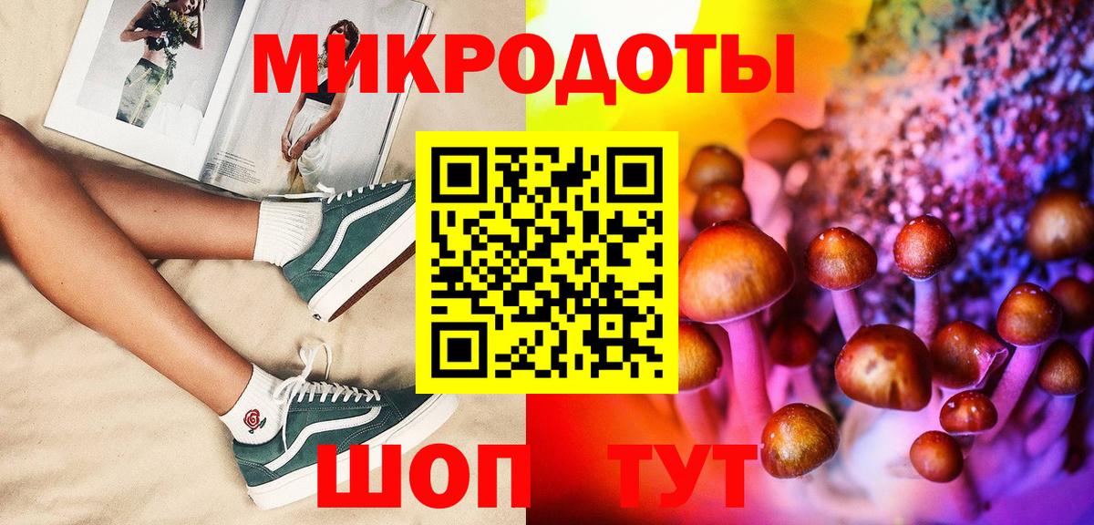 Москва  Галлюциногенные грибы прущие грибы  Вход с VPN  закладка  Галлюциногенные грибы ЛСД 