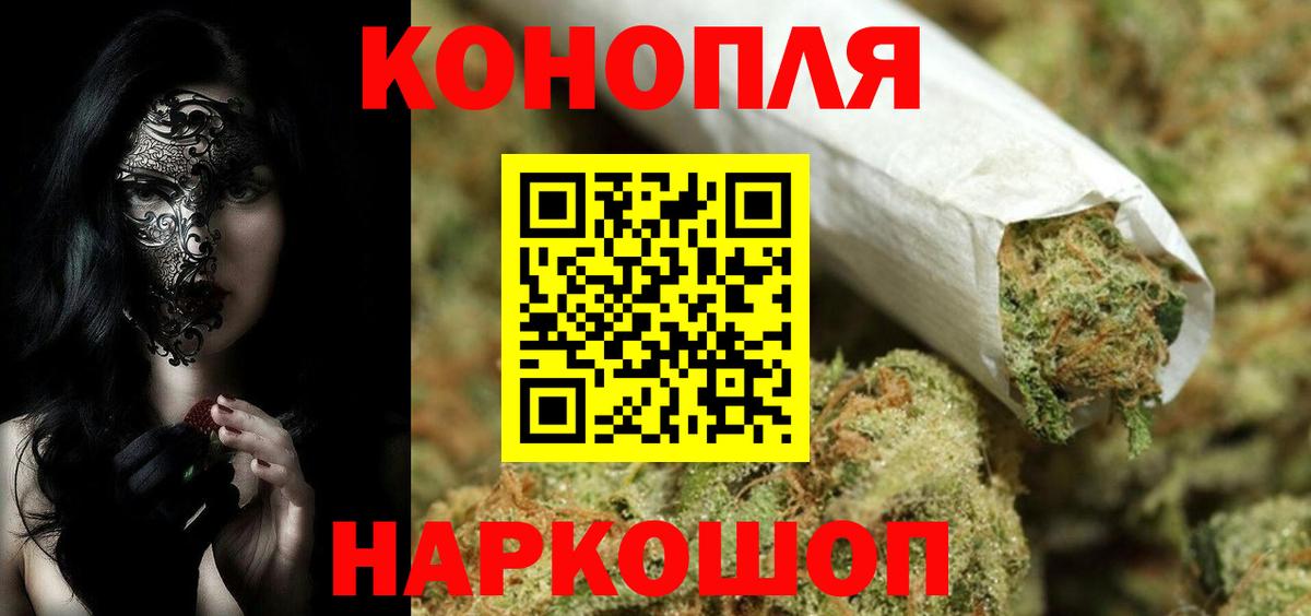 МЕФ кристаллы  COCAIN  Москва  АМФЕТАМИН   ГАШИШ  Каннабис  Вход с VPN  Alpha-PVP СК кристаллы  ГАШИШ 