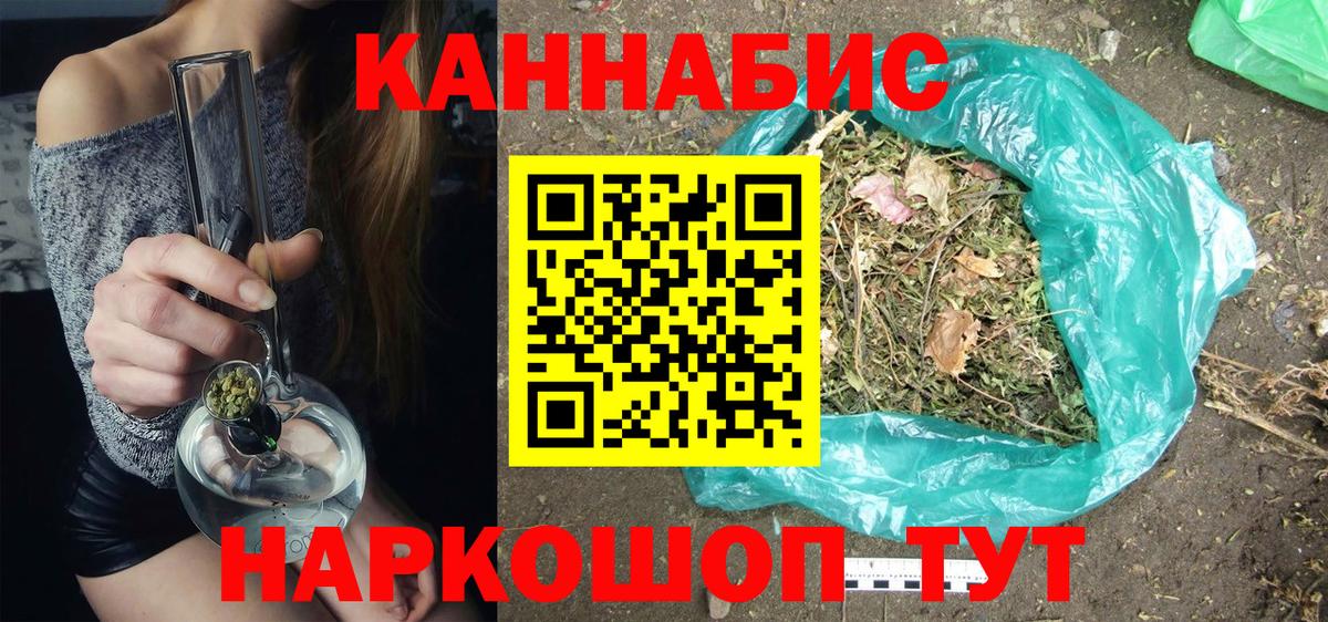 Бошки марихуана Ganja Москва
