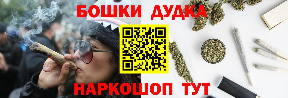 Москва  МАРИХУАНА Amnesia  Бошки марихуана тримм  Каннабис тримм  Бошки Шишки марихуана  Вход с VPN 